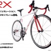 DAHONに乗る私がロードバイクTyrell RXが欲しいけど買わない3つの理由