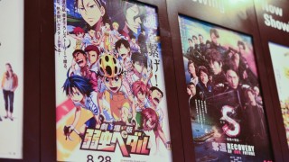 劇場版「弱虫ペダル」を見てきましたよ!