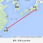 DAHON Curve D7で4500kmを走るとフレームはどうなるか