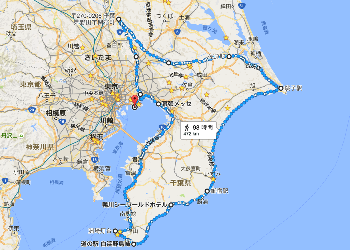 Chiba round trip