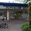折りたたみ自転車Tyrell IVEでサイクリング♪船橋一周のフナイチに挑戦!