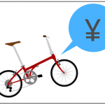 予算別折りたたみ自転車購入ガイド