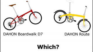 DAHON RouteとDAHON Boardwalk D7どちらを買うと幸せになれるか?
