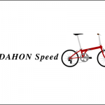 DAHON Speed D8 StreetとDAHON Speed falcoの違いについて整理した