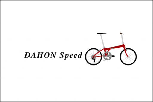 DAHON Speed D8 StreetとDAHON Speed falcoの違いについて整理した