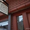 江戸川サイクリングロードからすぐ!天然酵母のパンが食べたい人ようこそ【カフェOPEN OVEN】