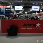 【国内線飛行機輪行】サイクリングの可能性を広げよう!
