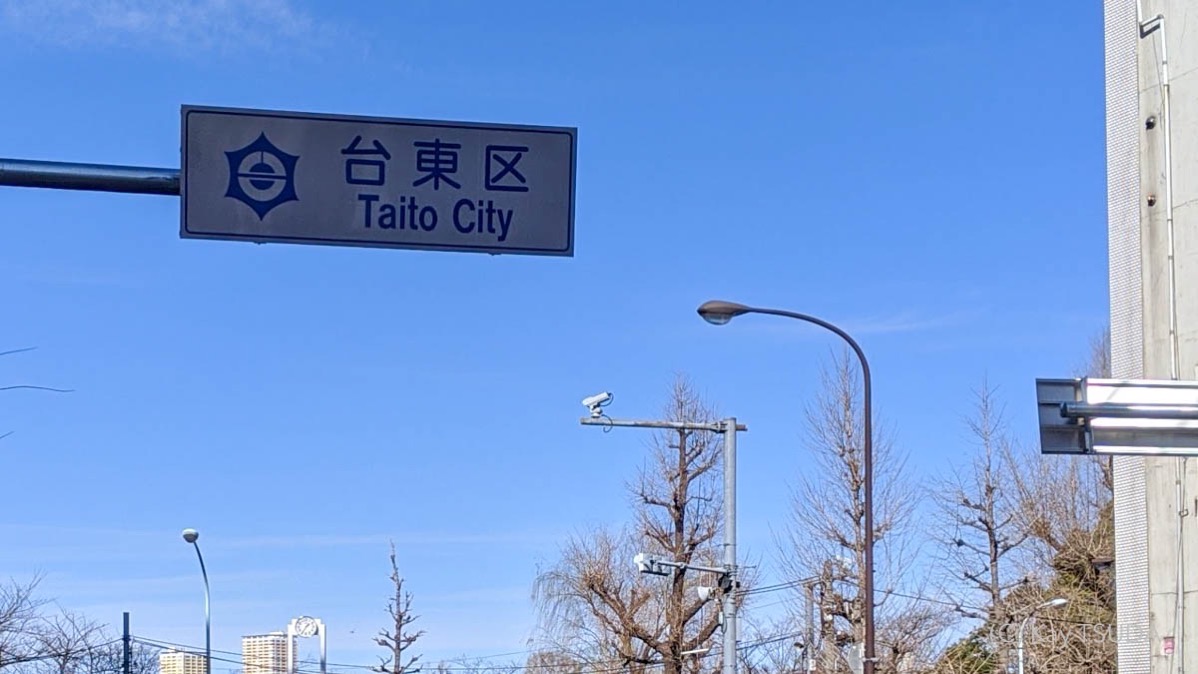 A round trip of taito ward 1