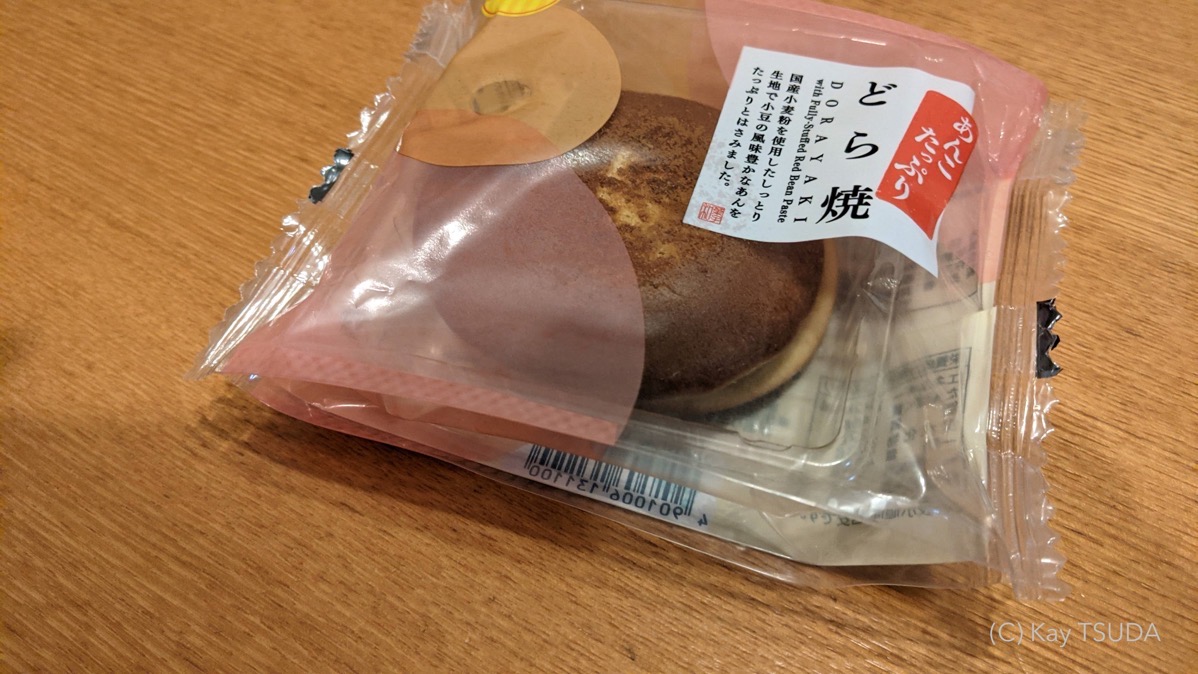 Which dorayaki is most delicious for cyclists 1