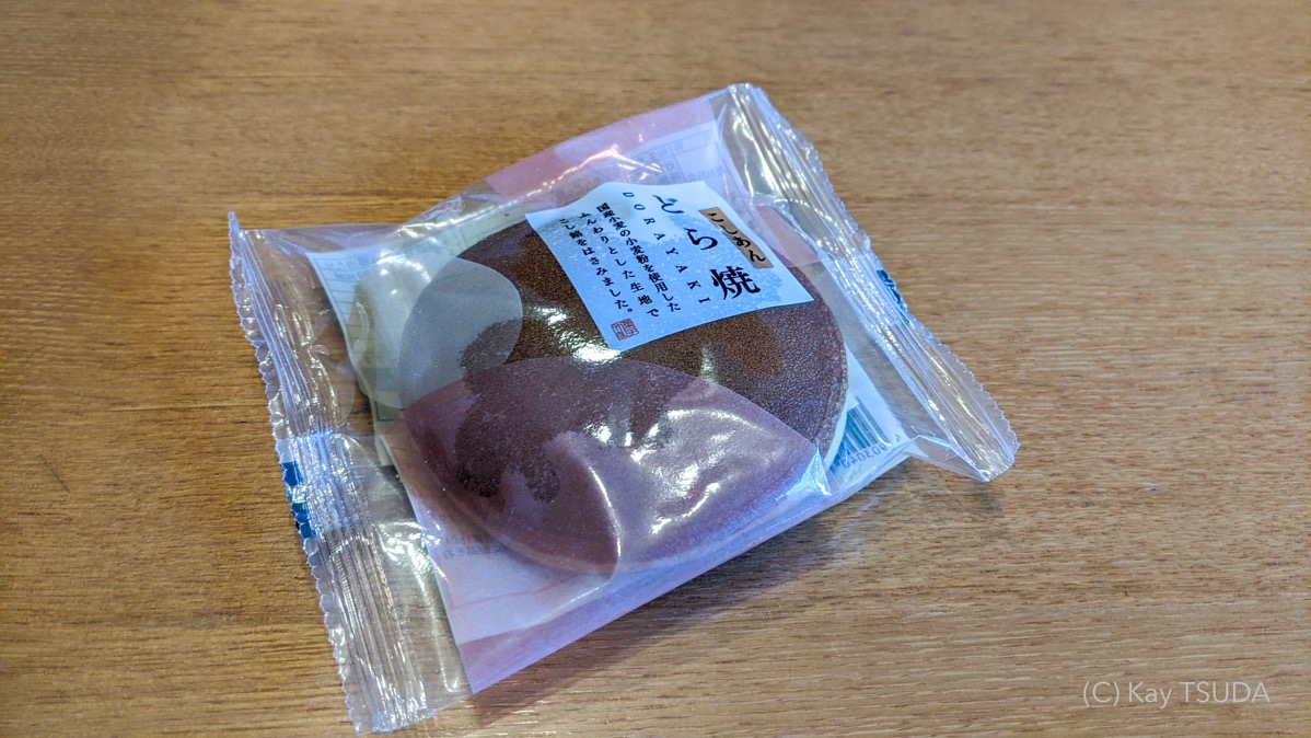 Which dorayaki is most delicious for cyclists 4