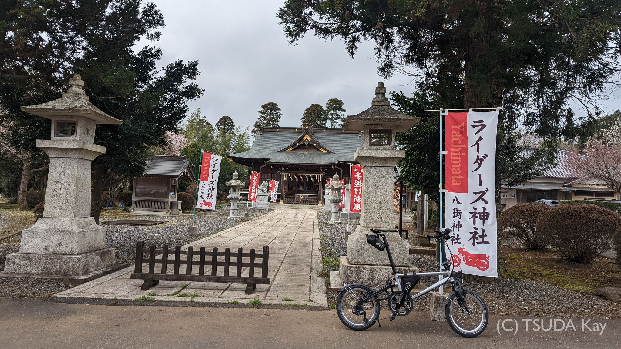 A round trip of yachimata 14