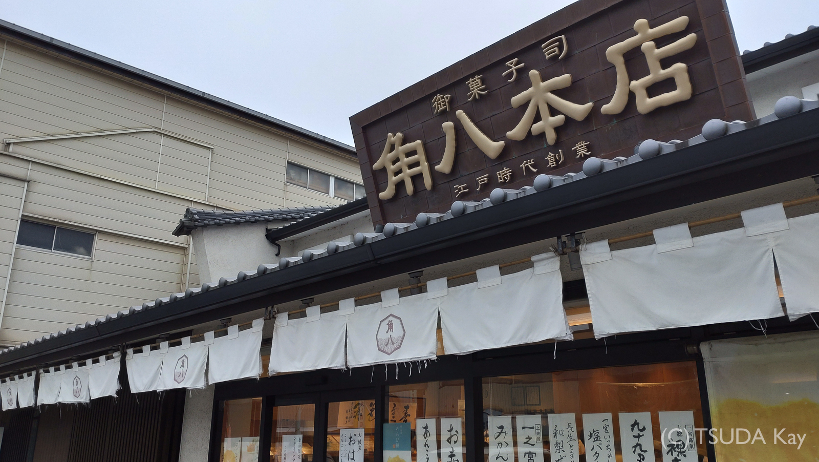 I visited ichinomiya 01