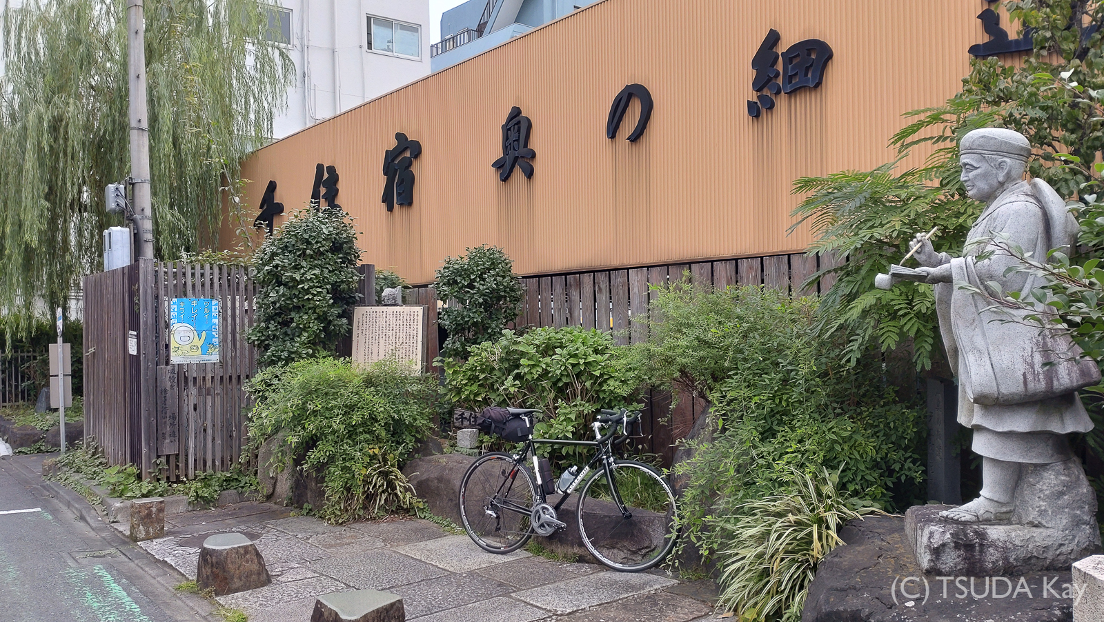 I cycled old nikko road 55