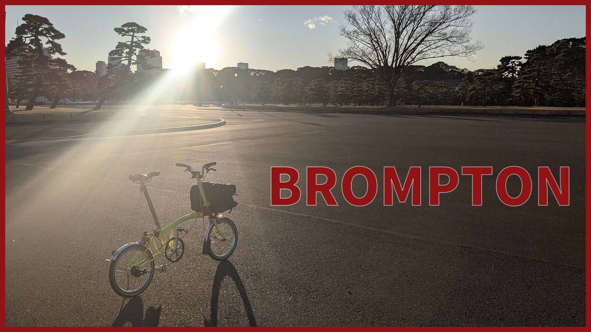 What is brompton
