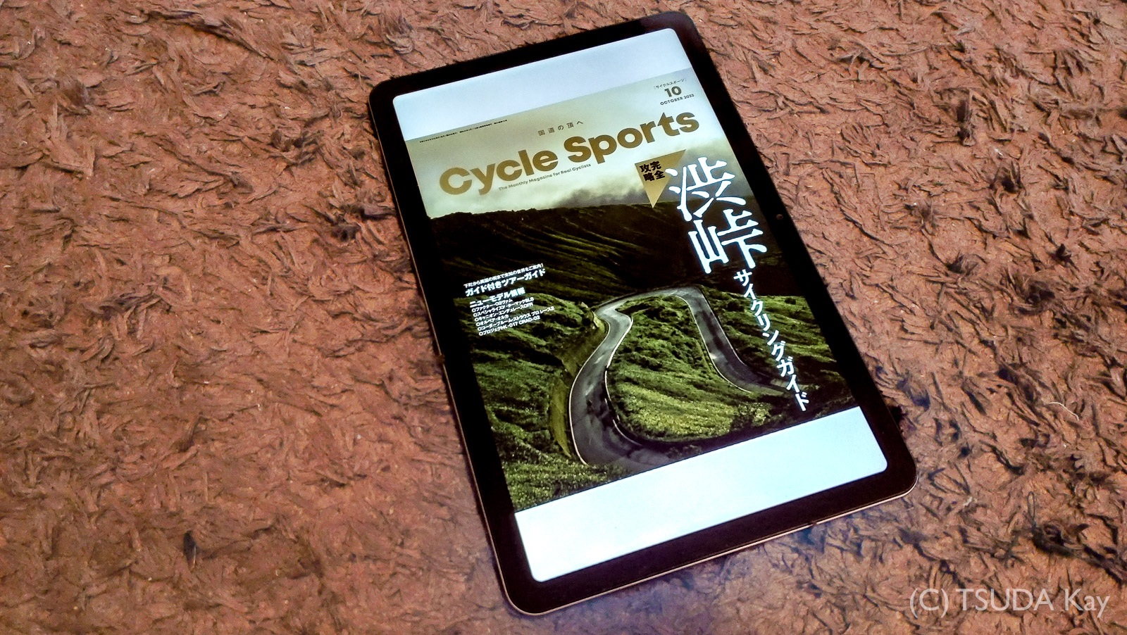 Android tablets for all cyclists 3