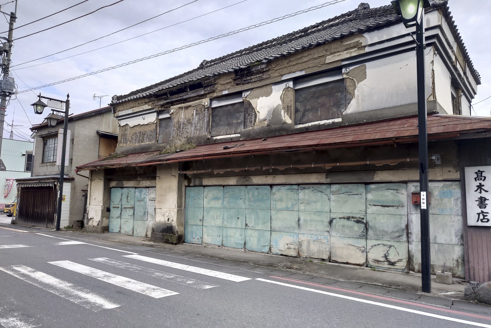 I cycled old nikko east return 18