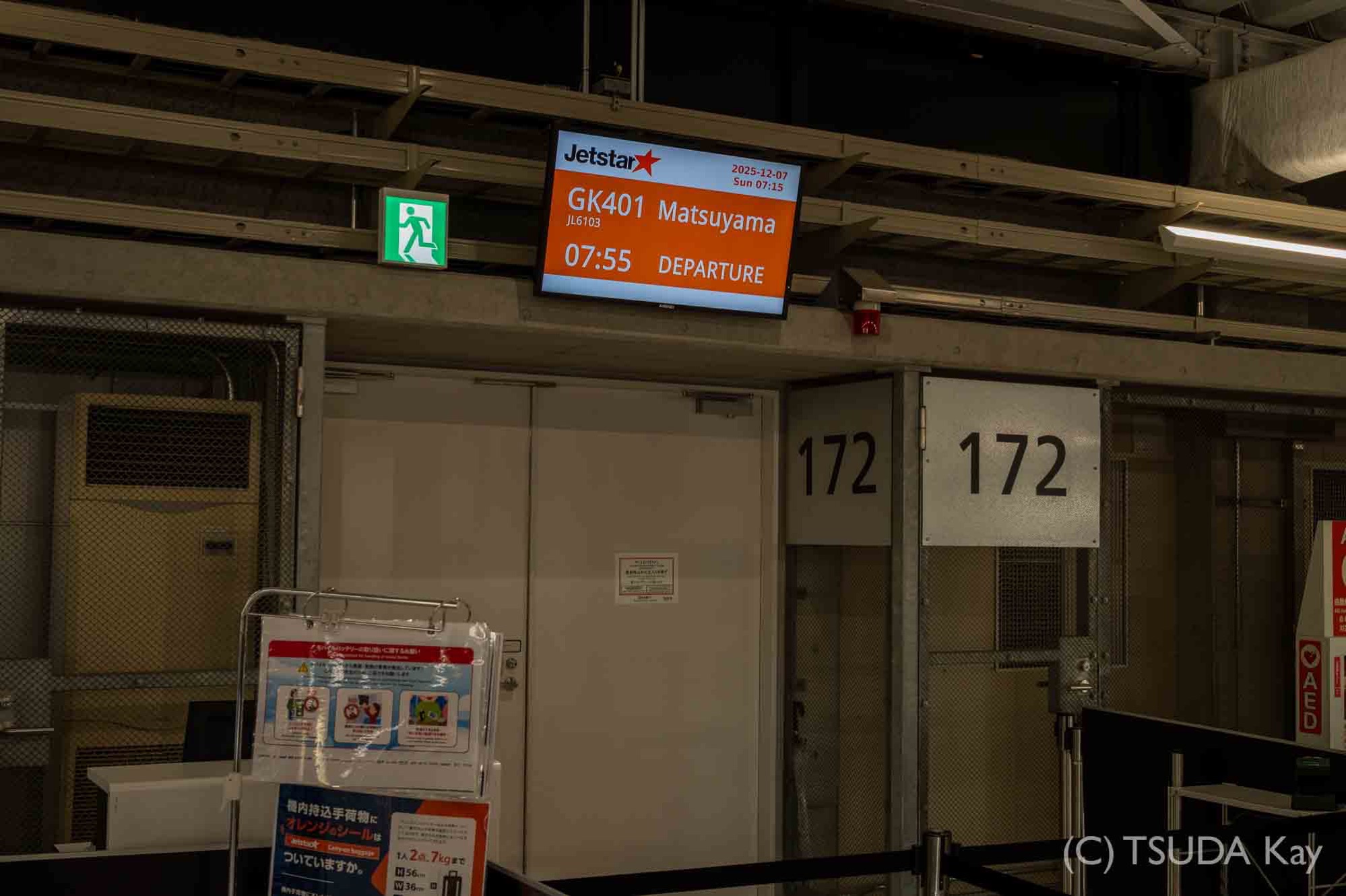 jitenshadego-5.jpg Jitenshadego 5